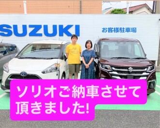 ソリオご納車させて頂きました！
